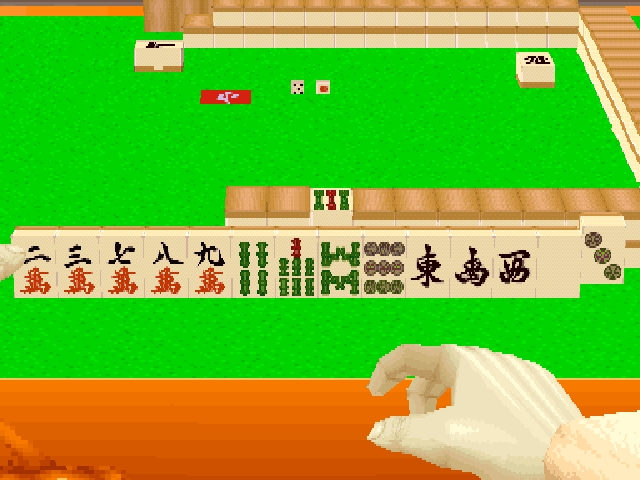 Mahjong Station - MAZIN